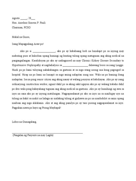 Medical Letter For PCSO .